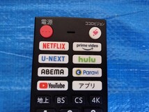 シャープ　テレビリモコン　ＧＢ３６１ＳＡ_画像2