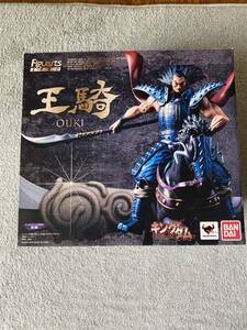  King dam .. figuarts ZERO