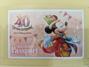 東京ディズニーリゾート　1day パスポート　オリエンタルランド株主優待　ディズニーランド　ディズニーシー