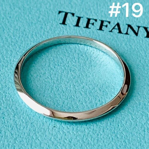 新品仕上げ 極美品 Tiffany&Co. ティファニー リング ナイフエッジ 19号 Pt950 指輪