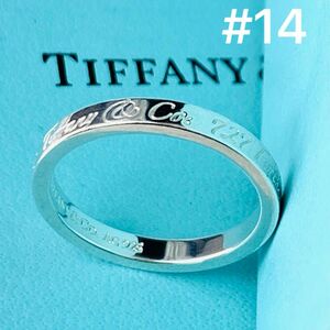 極美品 ティファニー TIFFANY ノーツナロー リング 14号 