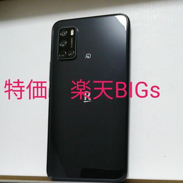  楽天モバイル 【SIMフリー】 Rakuten BIG s ブラック 6GB 128GB 3917JR