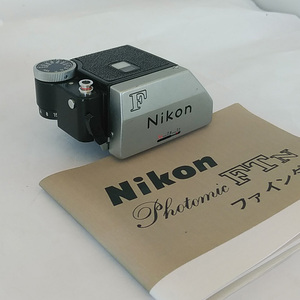 ニコンF フォトミックFTnファインダー Nikon F Photomic FTn finder 露出計動作品