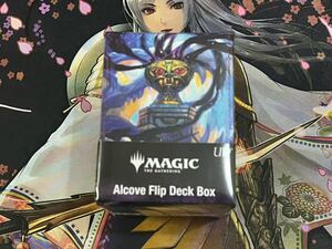 MTG 虚空の杯 アルコーブフリップデッキボックス/Alcove Flip Deck Box 未開封品