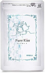 1 Pure Kiss 150倍濃縮シャンピニオン3600mg配合 デオアタック サプリ 日本製 30日分