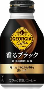 コカ・コーラ ジョージア 香るブラック 260mlボトル缶 ×24本