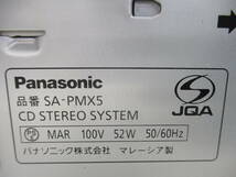 湘●/【中古品、通電のみ確認】パナソニック/Panasonic システムコンポ　型番　SA-PMX5/4.26-Z-513-YI_画像7