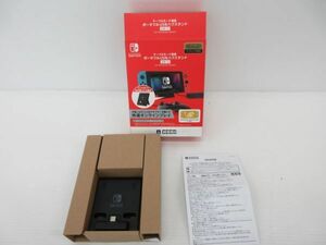 自◆ニンテンドースイッチ テーブルモード専用/ポータブルUSBハブスタンド2ポート (Switch/Switch Lite用)/現状品◆ZK 5.13-379