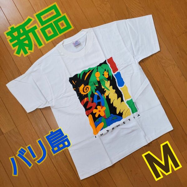 【新品・未着用】バリ島 白 ロゴ 海外 フロントプリント Tシャツ インドネシア 土産