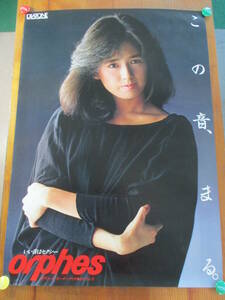  Showa era idol wistaria . beautiful Kazuko extra-large poster for sales promotion not for sale B1 size Diatone orufes present condition goods 