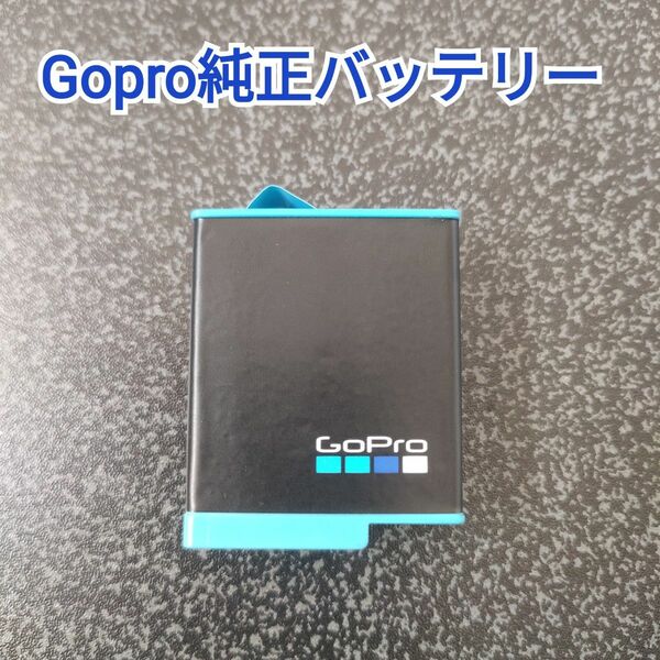 【GoPro純正】HERO10 BLACKバッテリー