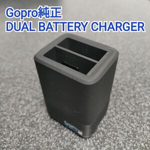 【GoPro純正】DUAL BATTERY CHARGER