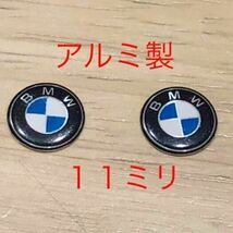 BMW １１ミリ アルミ製　エンブレム シール　２個セット f30 f31 f32 f36 e81 e82 e88 キーエンブレム ハンドル 鍵穴隠し BMWエンブレム_画像1