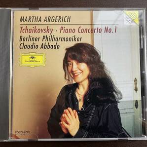 Martha Argerich マルタ・アルゲリッチ / Tchaikovsky チャイコフスキー Piano Concerto No.1 ピアノ協奏曲第1番 / Claudio Abbado