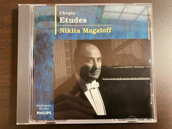Nikita Magaloff ニキタ・マガロフ / Chopin ショパン / 練習曲集 Etudes / 録音：1975年 / PHCP-20431