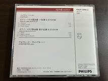 Alfred Brendel アルフレッド・ブレンデル / Haydn ハイドン Piano Sonatas ピアノ・ソナタ 第20番，第49番，第37番，第40番，第52番_画像3