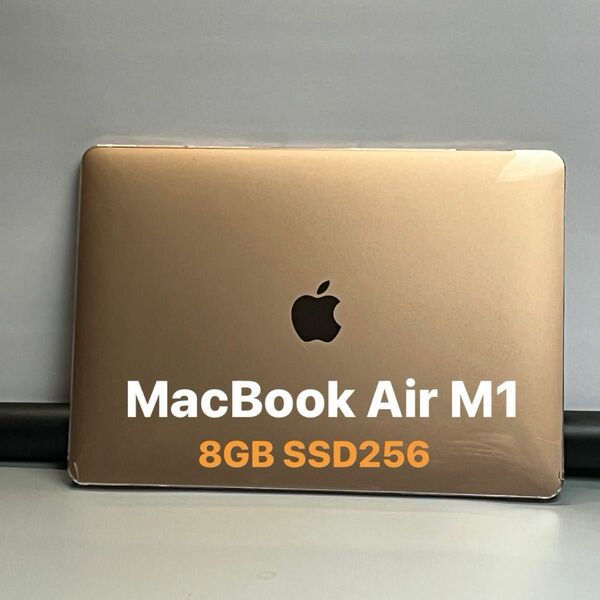 MacBook M1 本体のみ　　　　　　　　