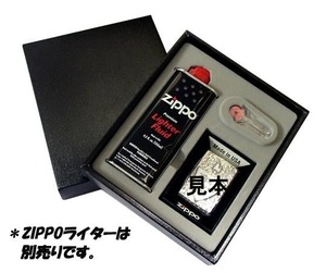 ZIPPO専用ギフト黒BOXセット(フリント石.ZIPPOオイル.箱セット)