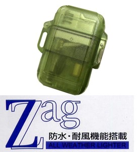 送料140円～日本製 防水再燃機能ZAG(ザグ)ターボライター(新色グリーンスモーク)ターボライターを発明したWindmill社製