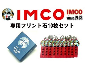 送料220円～IMCO(イムコ)ライター専用フリント石10枚セット(箱入