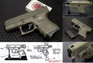  world the first!g lock type G26 turbo lighter ( khaki color ) sliding moveable! magazine is ashtray .! weight how 350g!