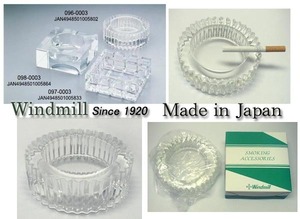 新品正規品 生産終了品 昭和っぽい味のある磨き加工仕上げ！ウィンドミル社製(日本製) GLASSシリーズ ガラス灰皿(096丸型)