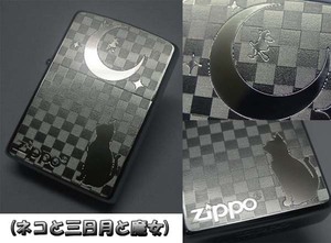 送料140円～新品正規品 「ネコと三日月と魔女」真鍮板 2MP ZIPPOライター このクオリティーでこの値段！