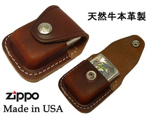 送料220円～非売品レア！牛本革製 フック型 USA ZIPPOケース(茶)_