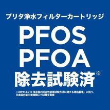 ブリタ 浄水器 ポット スタイル ライム ろ過水容量1.26L 全容量2.4L マクストラプラス カートリッジ 1個付　 2) ライム_画像9