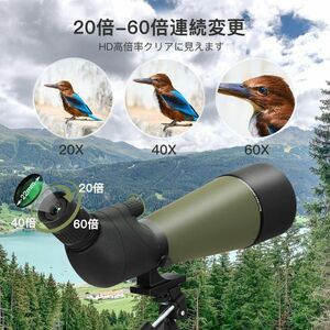  field scope telescope bird-watching telescope telescope height magnification single eye ... height magnification smartphone seeing at distance scope 20-60x80mm