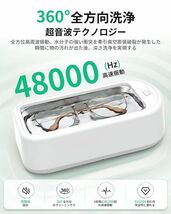 超音波洗浄機 VANREO メガネ洗浄機 48000Hz強力振動 650ml大容量　入れ歯洗浄機　腕時計バンド 指輪 化粧道具 アクセサリー ジュエリー_画像3