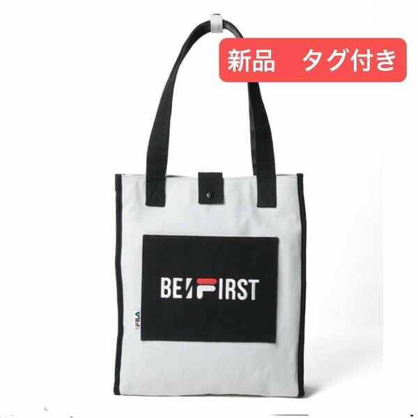 【新品未使用】FILA×BE:FIRST 刺繍ロゴトートバッグ　ビーファースト　グレー　BMSG タグ付き