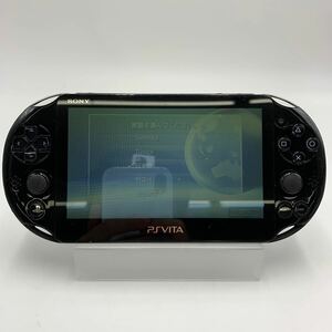 SONY PSVITA Playstation VITA プレイステーションヴィータ 本体 PCH-2000 動作品 0509-205