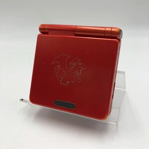  Nintendo Game Boy Advance SP body Lizard n edition operation verification ending 0530-113