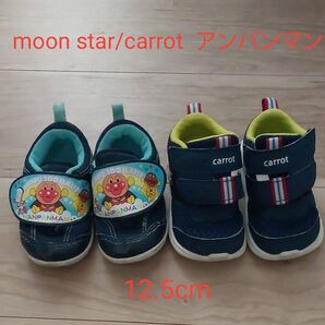 12.5cm スニーカー 13cm 2足セット