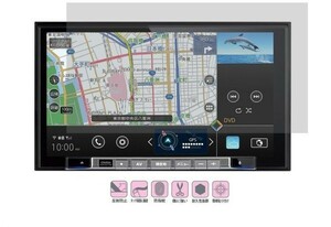 10-05-01【9インチ】クラリオンメモリーAVナビゲーション NXV987D/NXV977D用 反射、指紋、キズ 防止 目を保護 気泡ゼロ液晶保護フィルム
