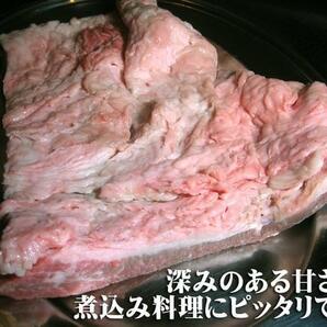 1円【1数】煮込みに/黒毛和牛バラかぶり1kg★4129焼肉訳業務の画像2