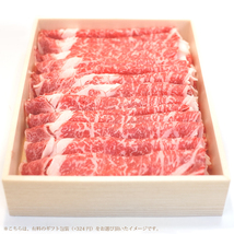 1円【1数】黒毛和牛リブロースしゃぶしゃぶ用500g/冷しゃぶ/すき焼き/焼肉/霜降り/贈答/お歳暮/ギフト/業務用/大量/1円スタート/4129屋_画像3