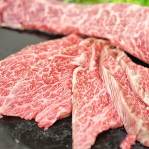 1円【30数】牛肉 カイノミ 焼肉用 100g 黒毛和牛 国産 スライス 赤身 霜降り 希少部位 ギフトお中元 お歳暮 ご贈答 BBQ お取り寄せ 冷凍の画像2