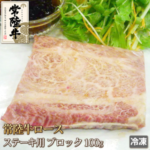 1 иен [1 число ]. суша корова мясо для жаркого стейк для блок 100g A4-A5/ стейк / yakiniku / для бизнеса / много /1 иен старт / пробный /. еда /4129