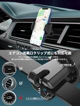 245 スマホホルダー 車 スマホスタンド 【超強力吸盤 】車載携帯ホルダー 2in1 粘着ゲル強力吸盤＆エアコンクリップ 伸縮アーム_画像4