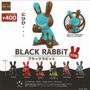 ガチャガチャ　BLACK RaBBiT