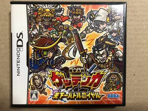 【DS】歴史大戦ゲッテンカ 天下一バトルロイヤル