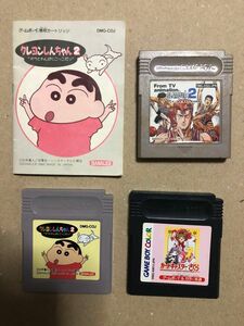 【GB】ゲームボーイ3本セット