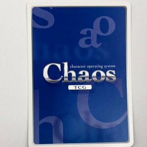 1円スタート カオス Chaos ミルキィホームズ MH-010SP ： 妄想止まらぬお姉さん!“探偵”「コーデリア」(橘田いずみ金箔押しサイン入り)の画像2