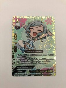 1円オク バディファイト BanGDream! ガルパ☆ピコ S-UB-C02/SR09 [スーパーレア] ： “となりの天才ちゃん”氷川日菜(キャラクターサイン)