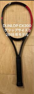 DUNLOP CX200 グリップサイズ3 2018年モデル 最終値下げ テニスラケット 硬式