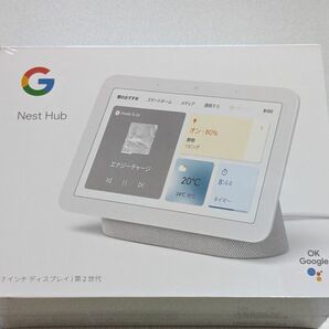 Google Nest Hub グーグルネストハブ 第2世代 新品未開封