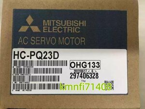 【新品★Ｔ番号適格請求】三菱電機 HC-PQ23D サーボモーター 　★６ヶ月保証