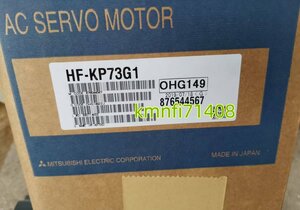 【新品★Ｔ番号適格請求】三菱電機 HF-KP73G1 AC サーボモーター ★６ヶ月保証